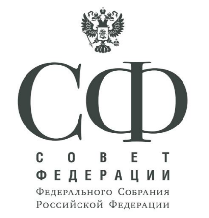 Совет Федерации Совет Федерации