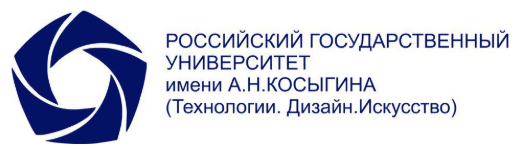 Российский Государственный Университет имени А.Н.Косыгина